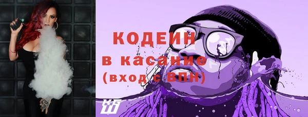 кокаин VHQ Богородск