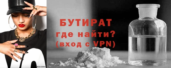 MDMA Premium VHQ Богданович