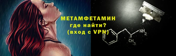 MDMA Premium VHQ Богданович