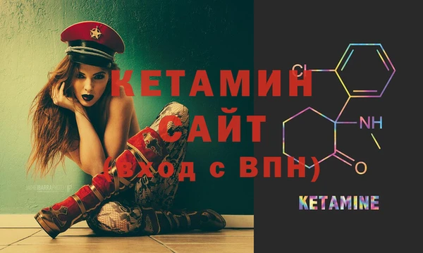 MDMA Premium VHQ Богданович