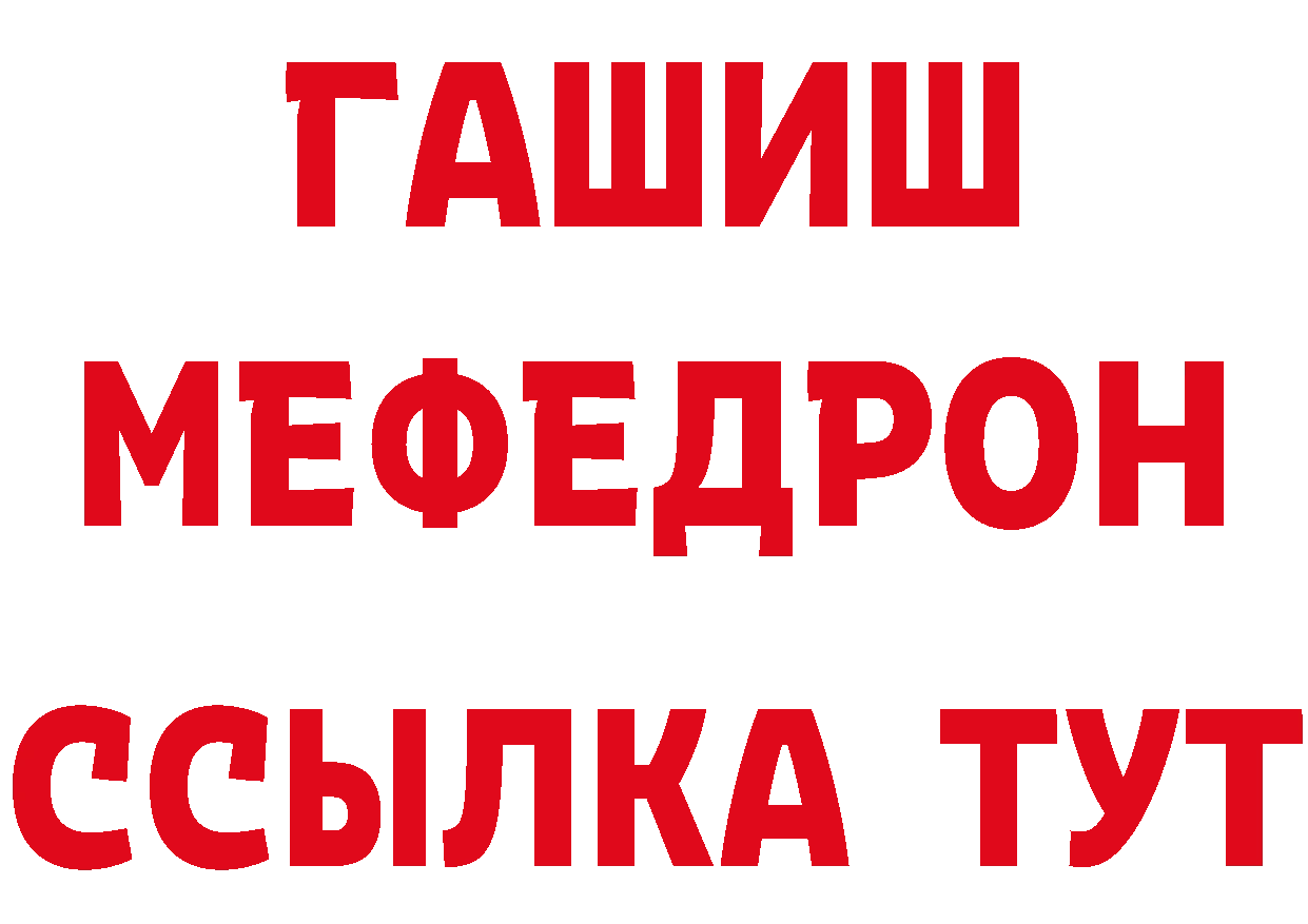 Как найти закладки? дарк нет формула Лодейное Поле